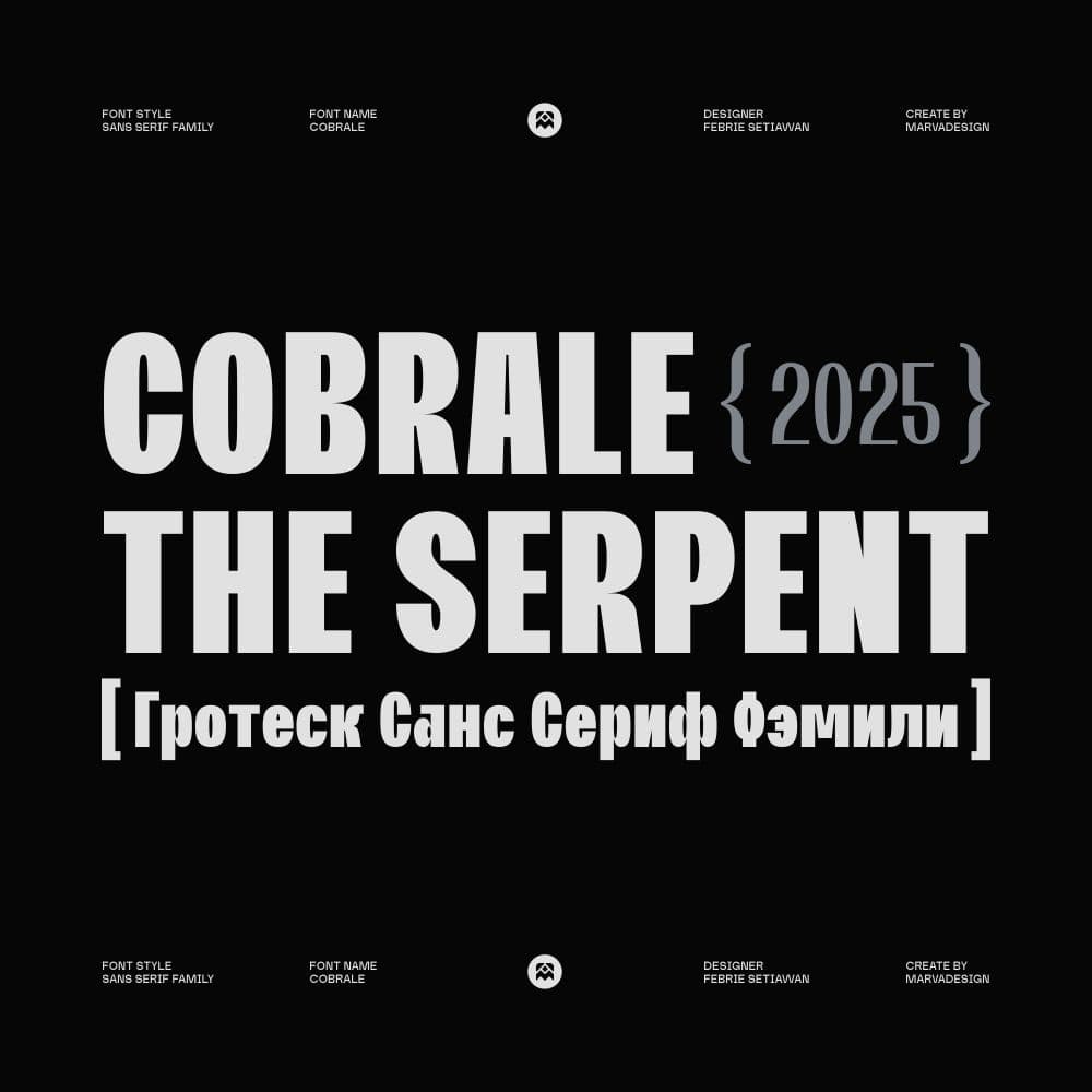 Cobrale cover
