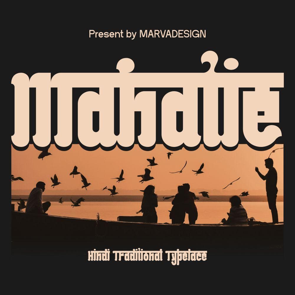 Mahatie cover